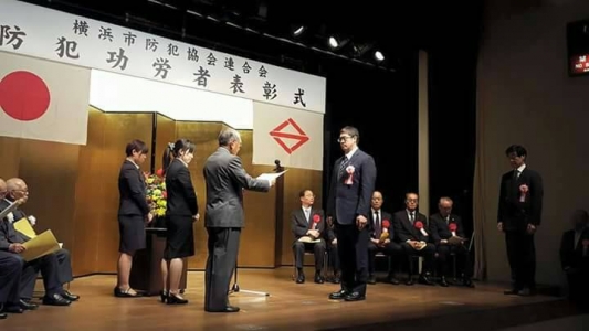 横浜市防犯協会連合会「防犯功労者表彰式」で大日本プロレスが表彰