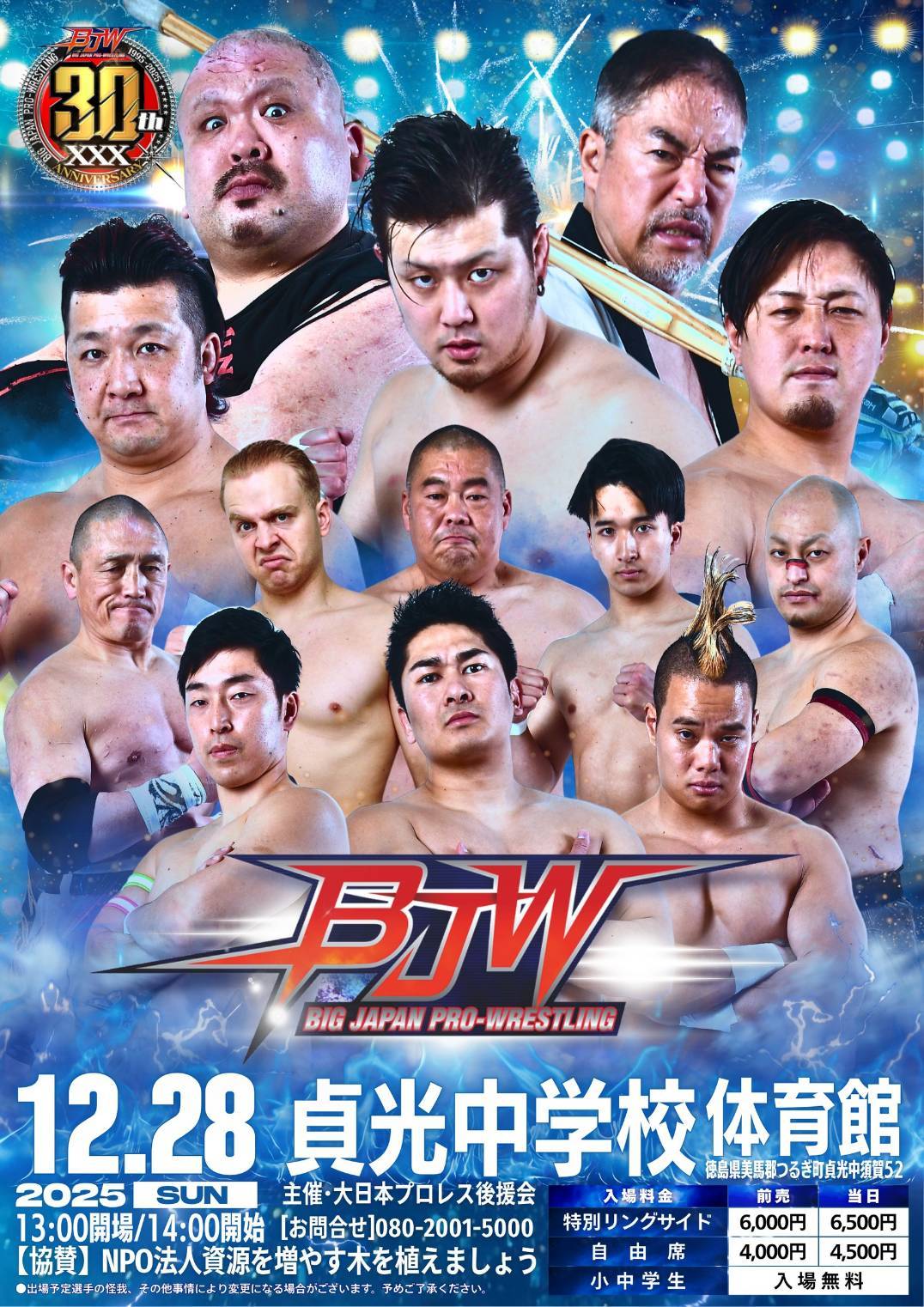 新日本プロレス2012年総集編〈2枚組〉 新日本プロレス2012年総集編〈2枚組〉 新日本プロレス 2012年総集編